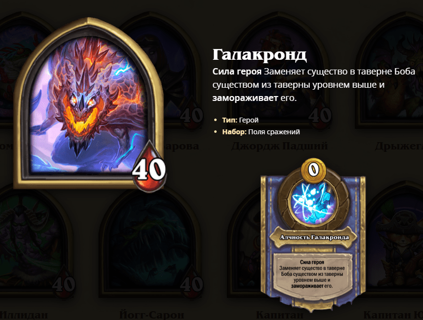 Тир — история world of warcraft, hearthstone и heroes of the storm. история галакронда похищение дисков норганнона