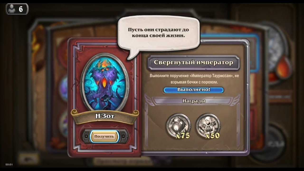 Лучшие колоды друидов в hearthstone - игры на пк
