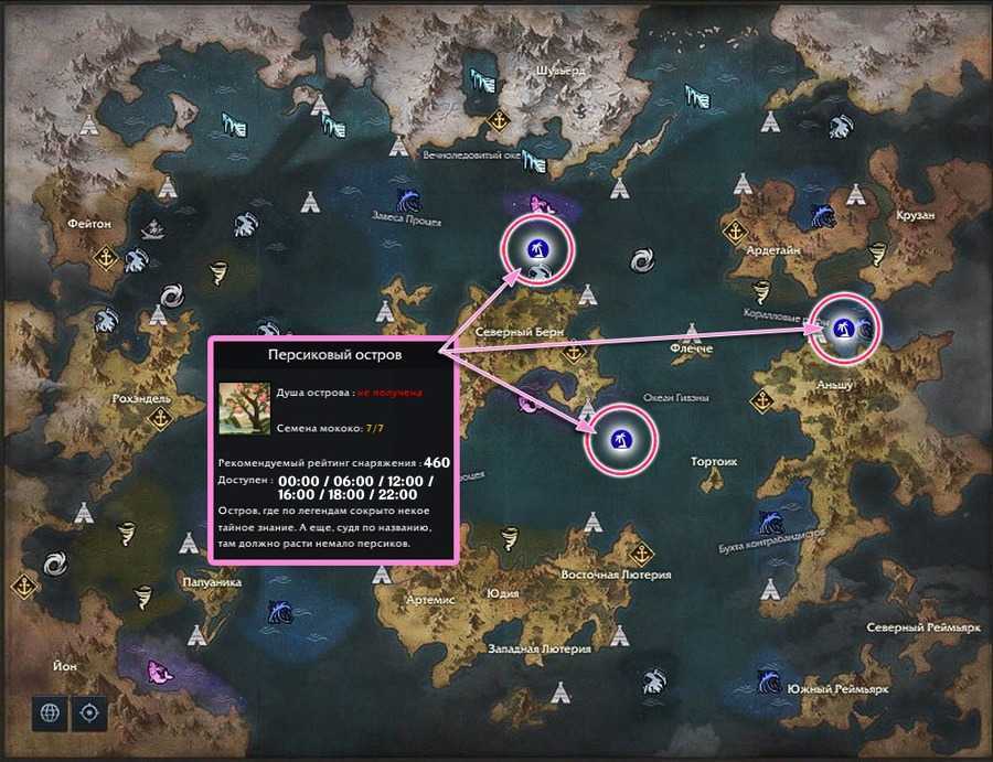Все местоположения семян мококо в lost ark - guideer.ru
