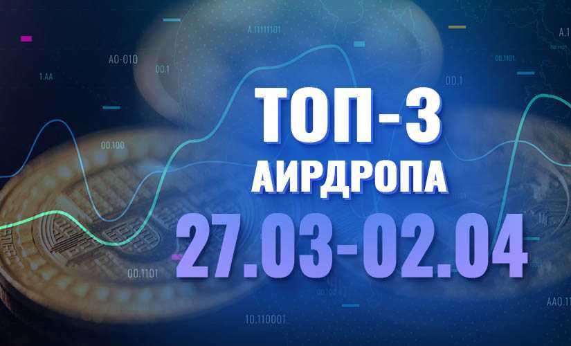 Промокоды геншин импакт 2023 март