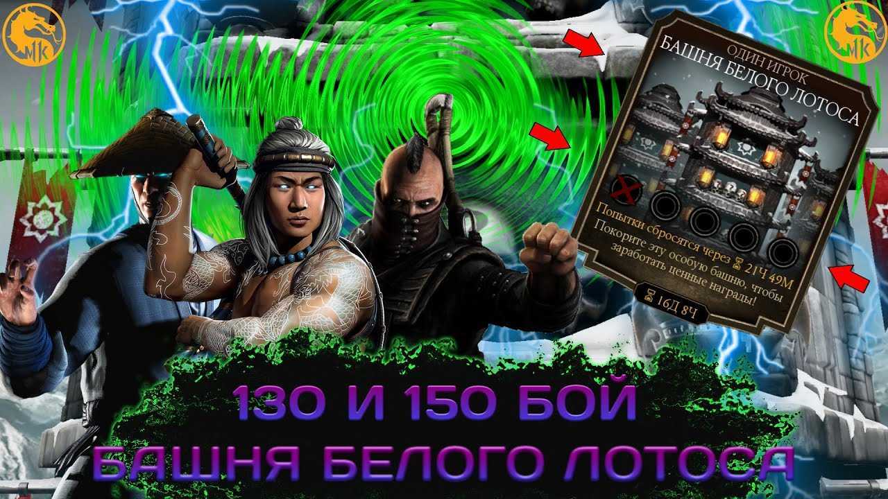 Mortal kombat 11: 8 самых сложных достижений и как их разблокировать