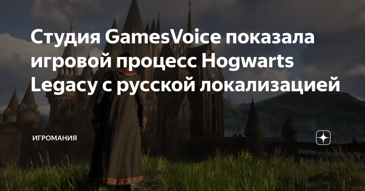 Тормозит hogwarts legacy и падает fps? игроки нашли способы починить игру