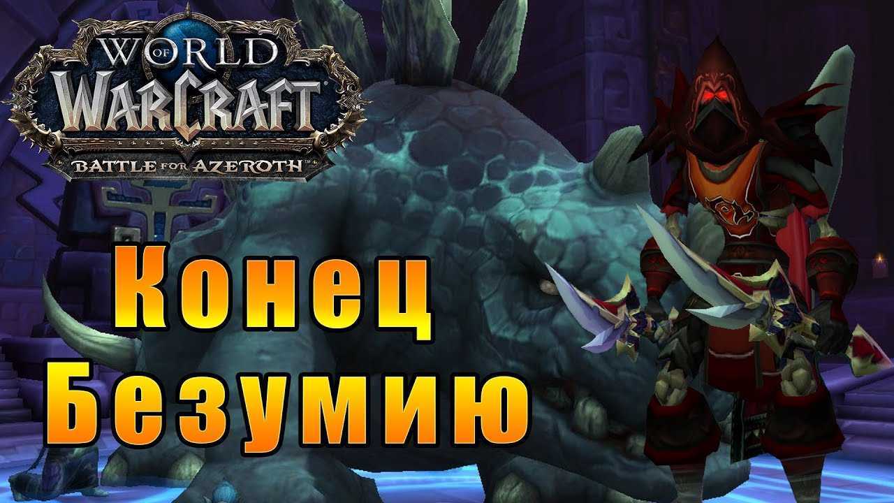 Elden ring: как победить мога повелителя крови (секретный босс)