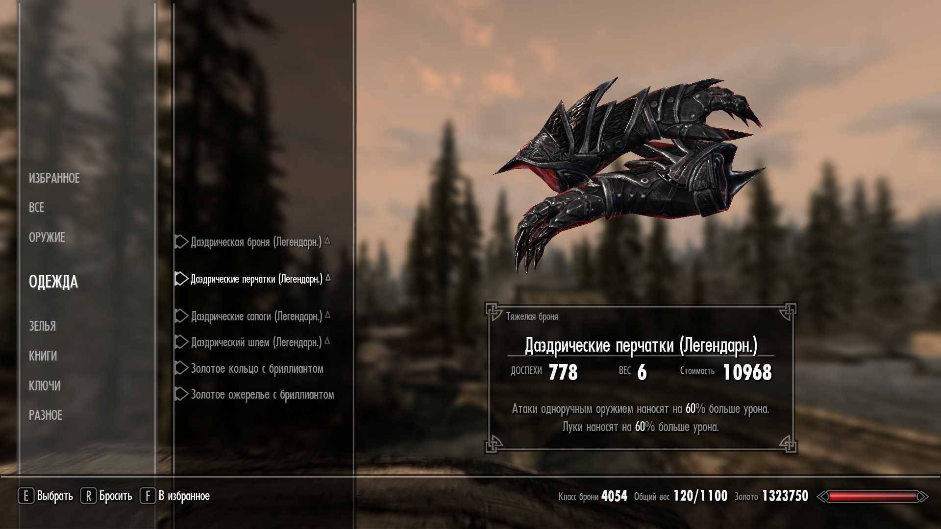 8 игр с самыми разочаровывающими мини-играми по взлому замков - guideer.ru