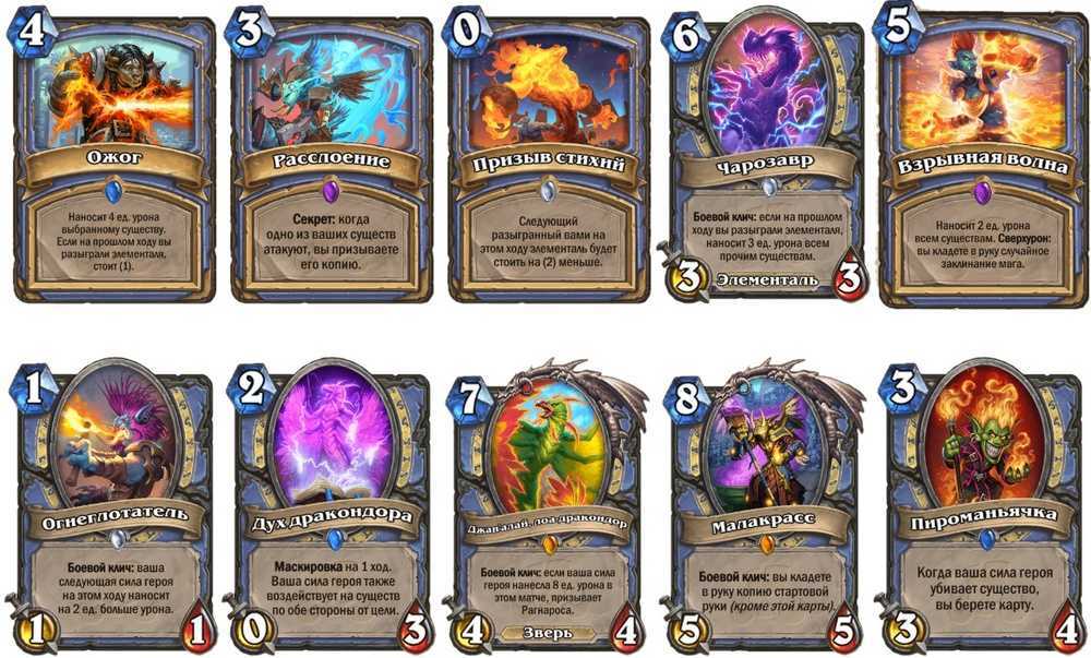 Hearthstone как крафтить карты