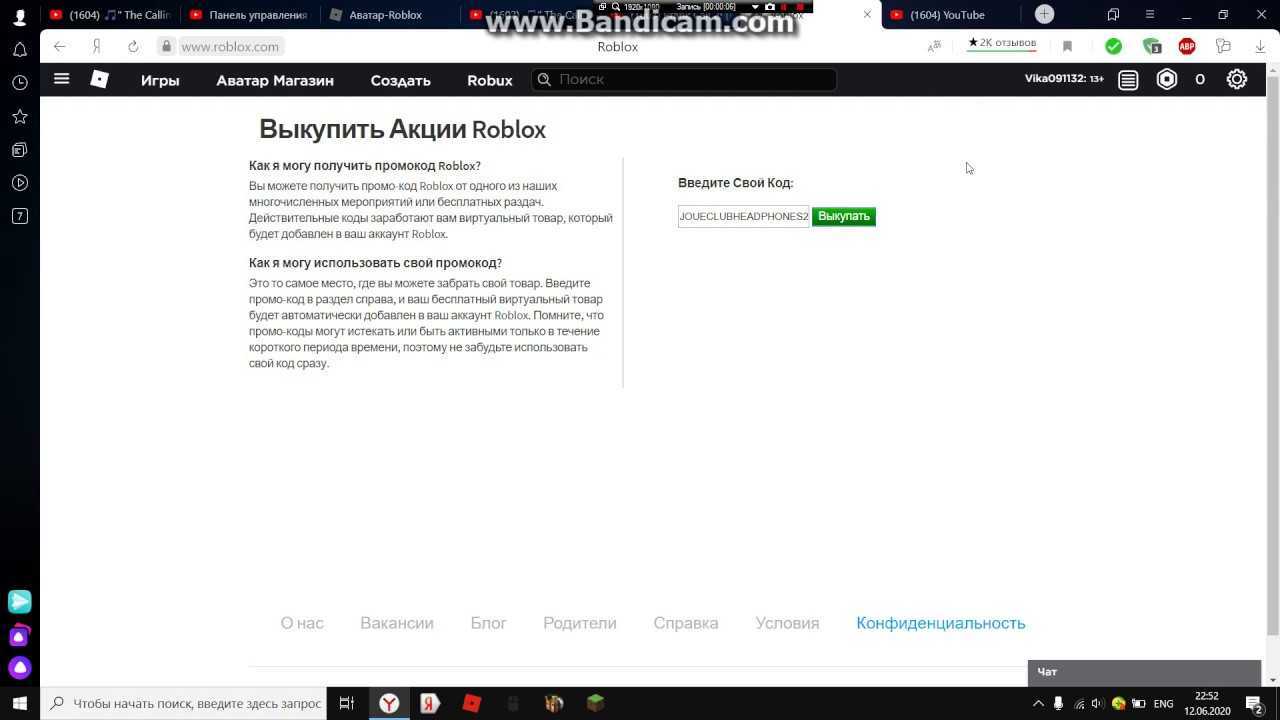 Промокоды геншин импакт 2023 март