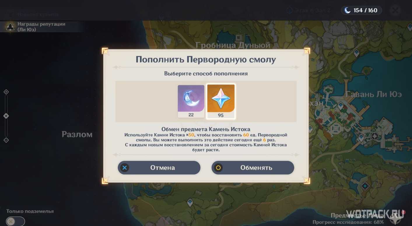 Выбор редакции