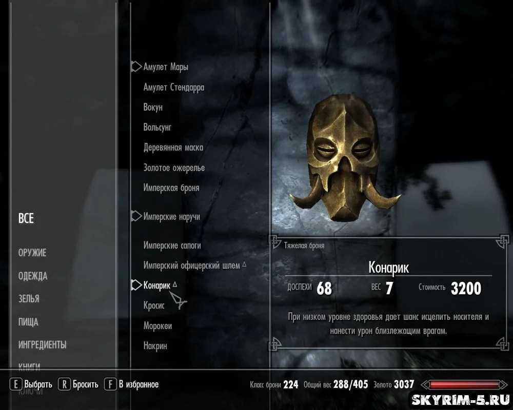 Tes v: skyrim - маски драконьих жрецов / warha.ru