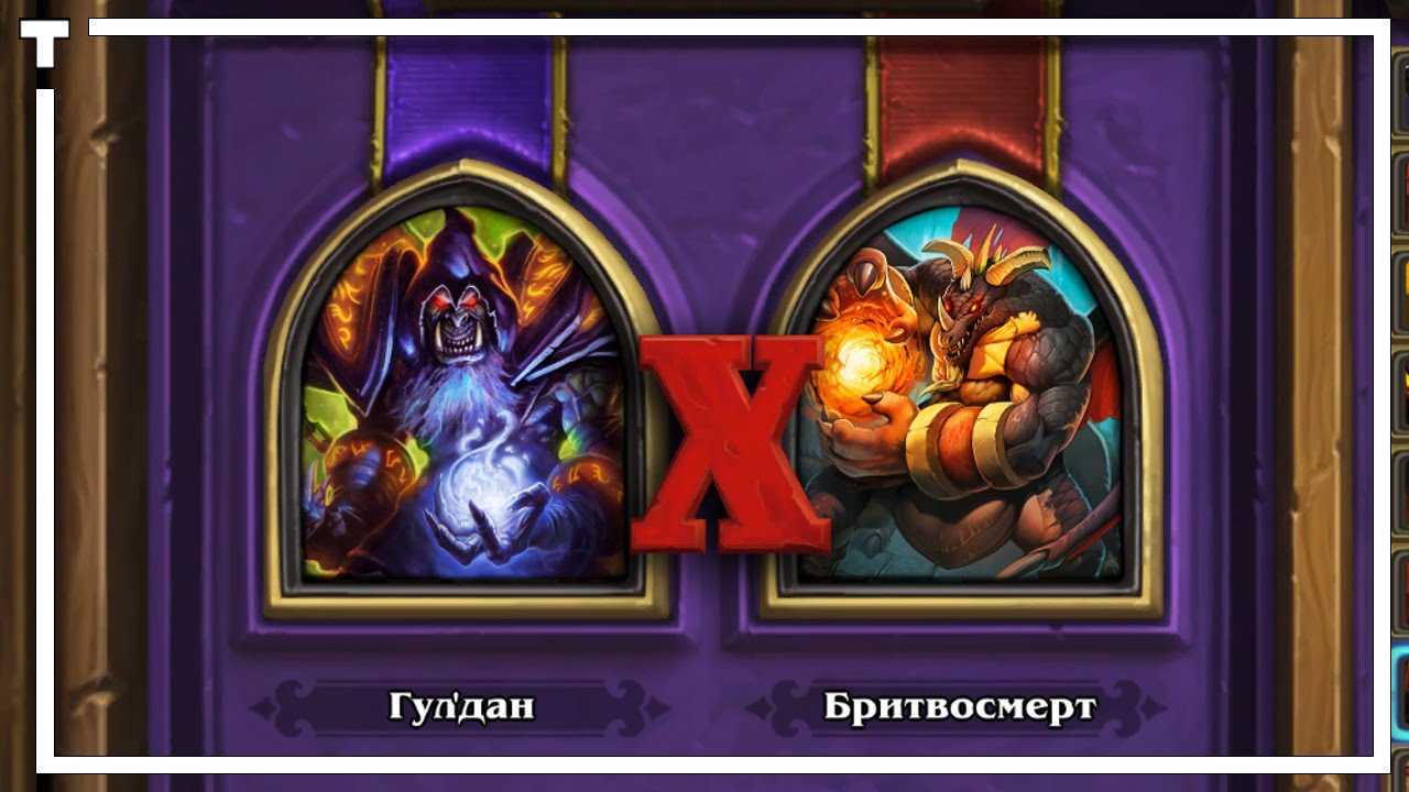 Гайд по прото вару танку в wow classic 1.13.4 - мир компьютерных игр