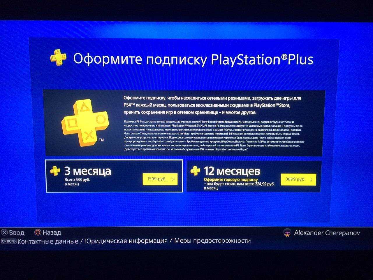 Когда вернется ps store в россию в 2022 году — последние новости