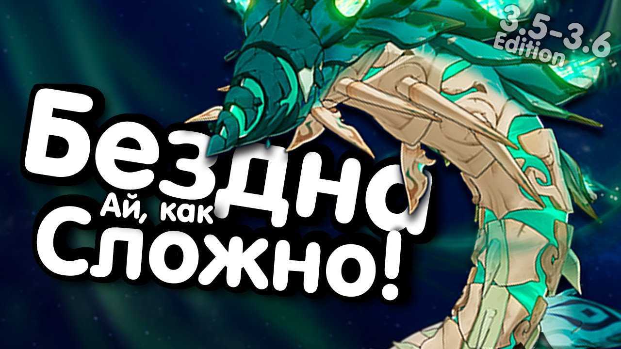 Все персонажи genshin impact — от самых слабых до сильнейших [часть 3]