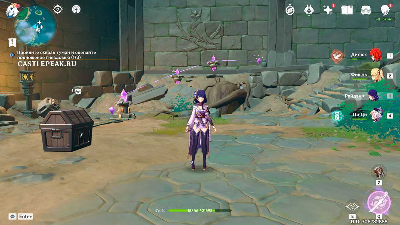 Genshin impact: through the mists — подношение окуня пика ширикоро