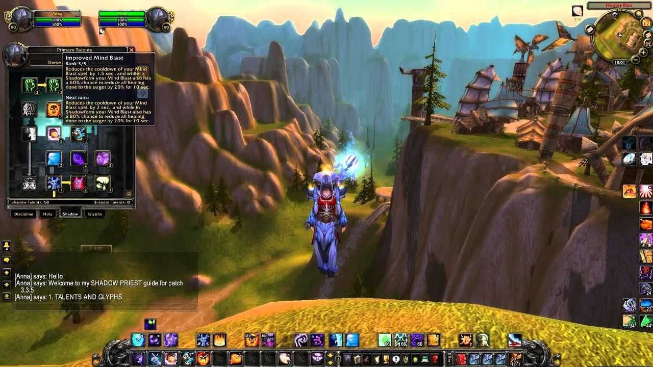 Гайд по прокачке жреца послушание 1-70 wow burning crusade / tbc 2.5.3