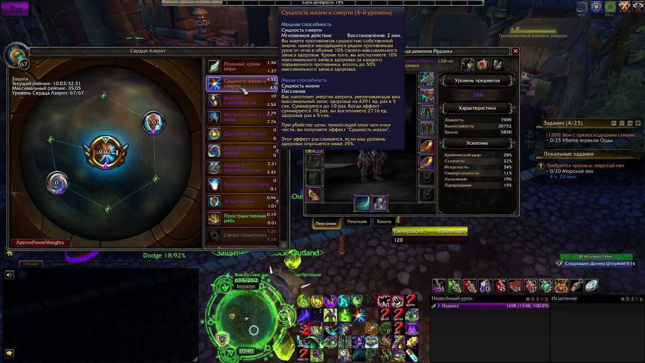 Охотник на демонов | wowwiki | fandom