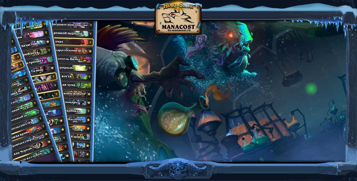 Baron geddon - hearthstone wiki