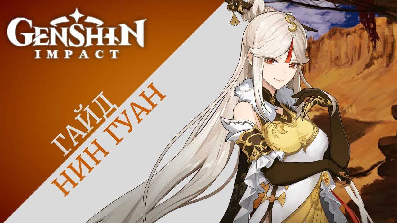 Как разблокировать все ремесленное оружие в игре inazuma от genshin impact
