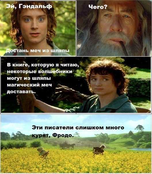 Голлум