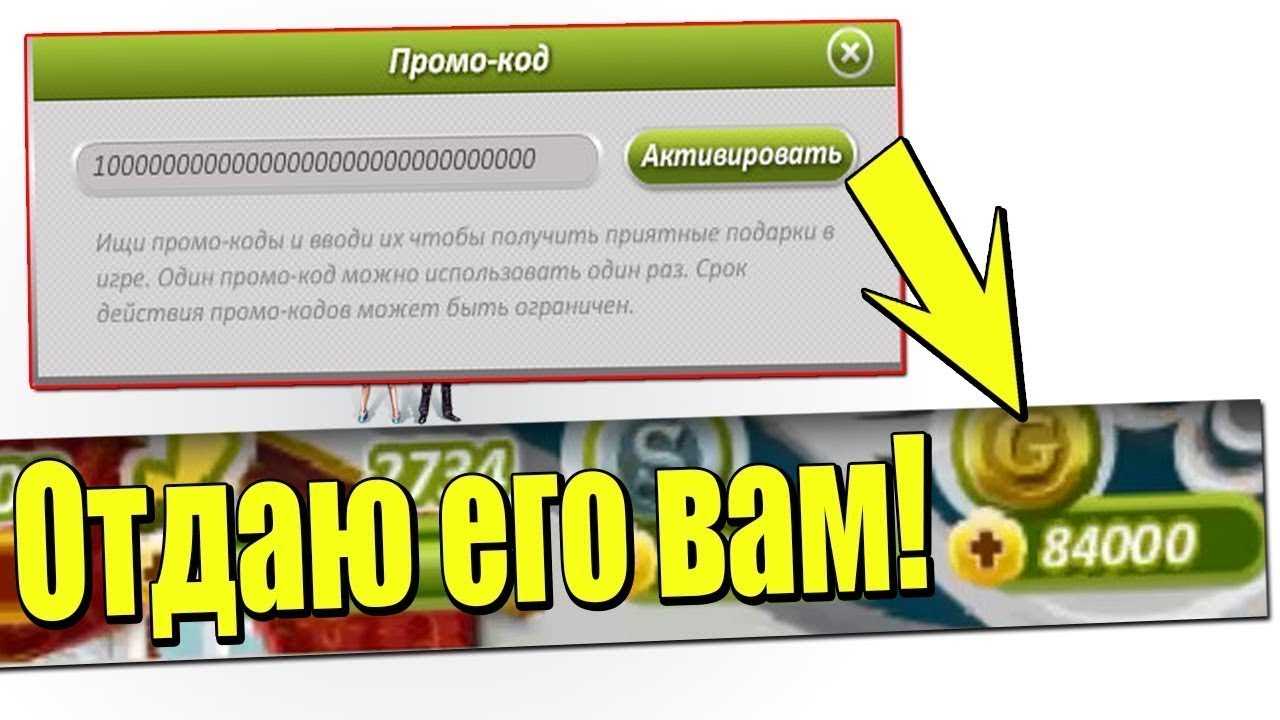Промокоды genshin impact на апрель 2023
