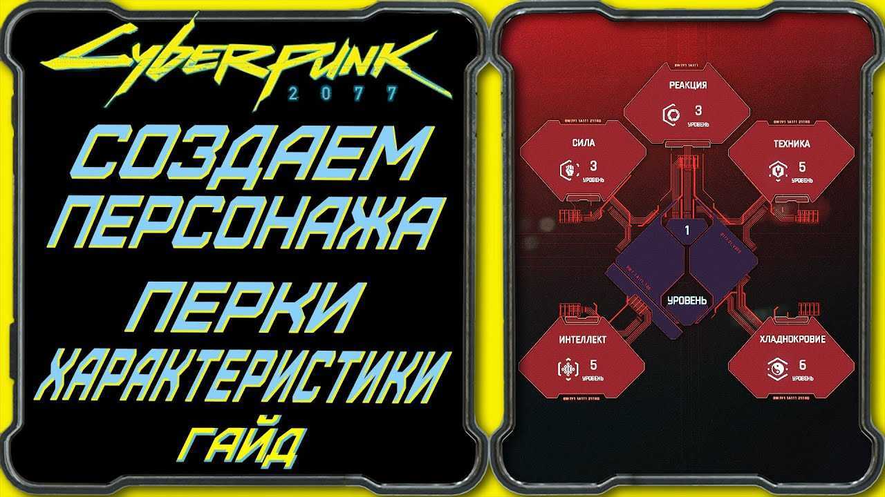 Обзор игры cyberpunk 2077. этого мы ждали 8 лет?