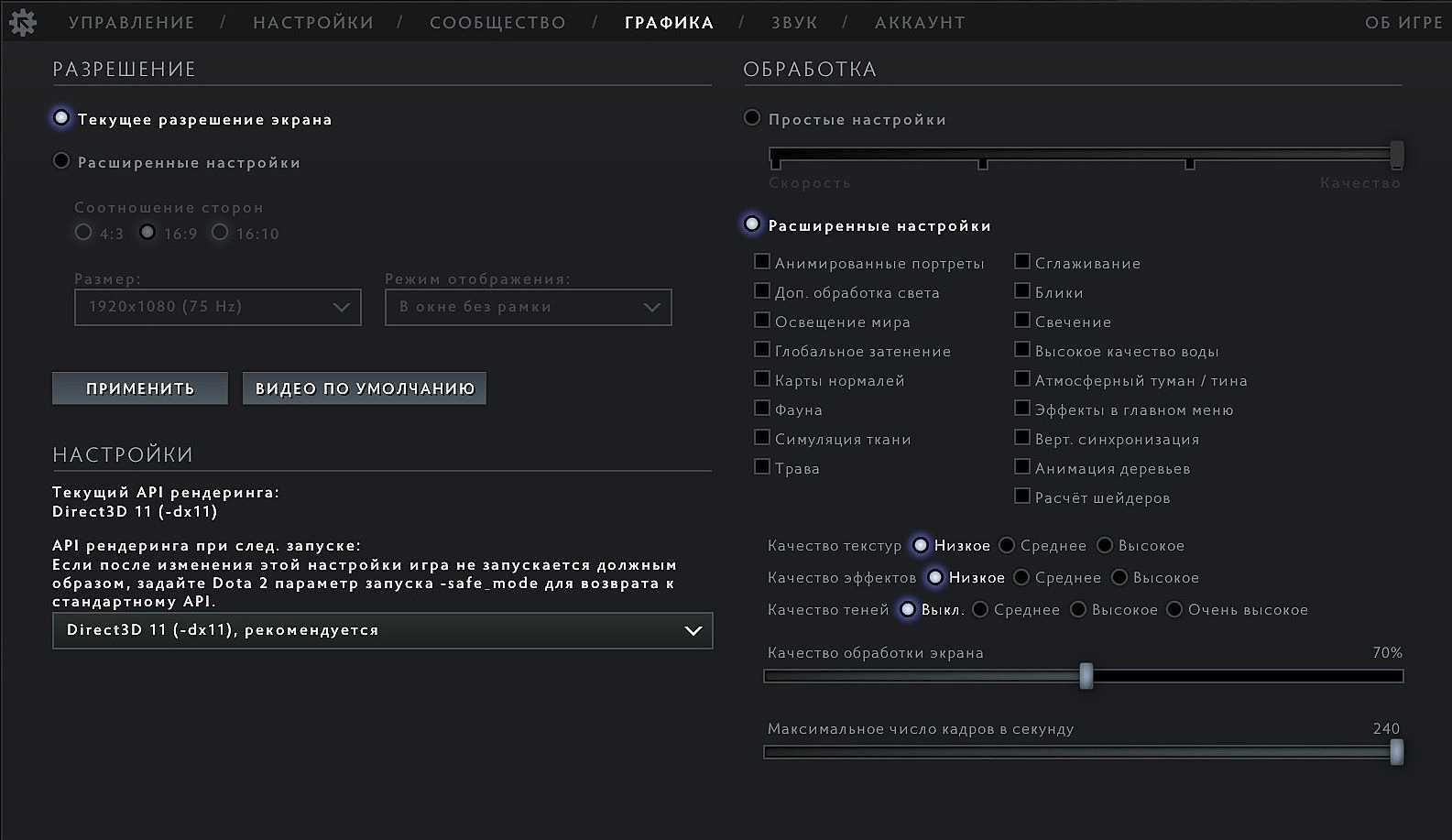 Обзор производительности hogwarts legacy для пк — хорошо? плохой? немного того и другого –  – gmodz.ru